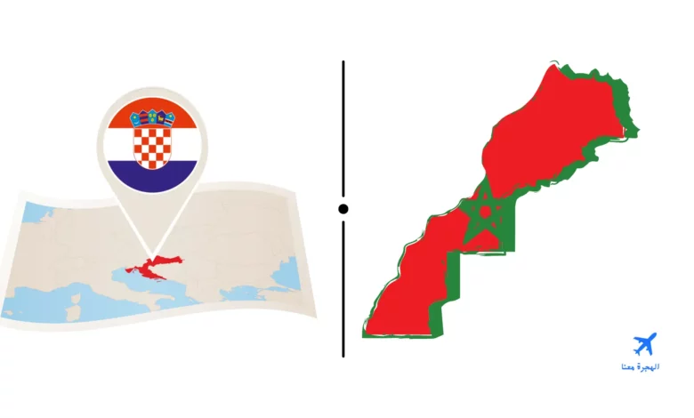 السفارة المغربية في كرواتيا