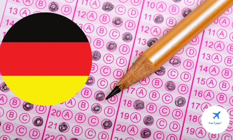 اسئلة امتحان السياسي في المانيا