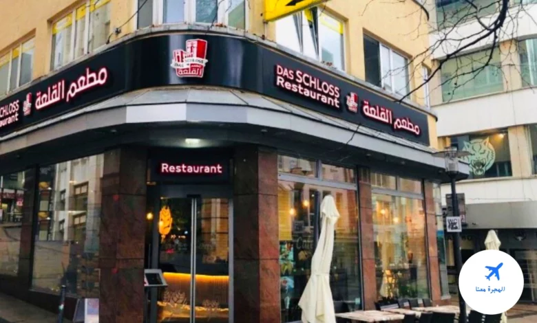افضل مطعم سوري في ايسن