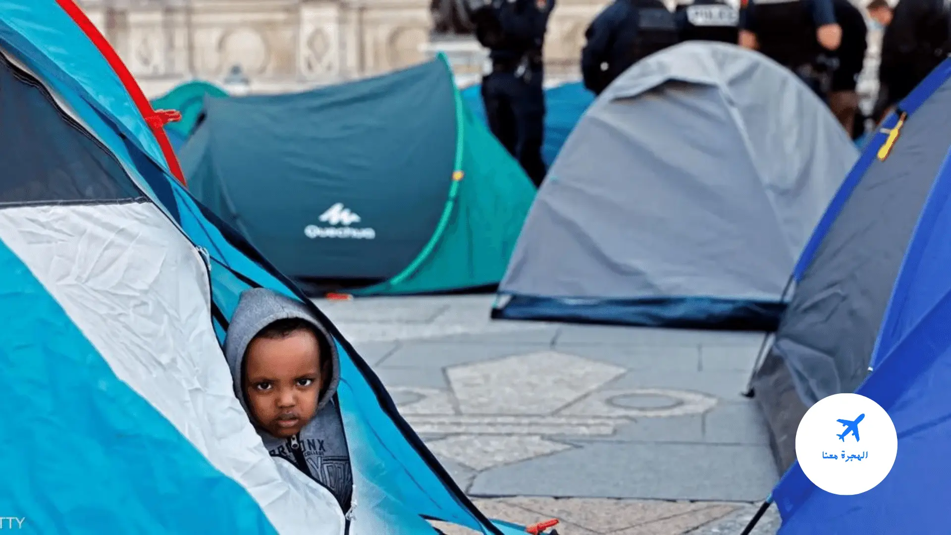 المنظمات التي تساعد على اللجوء في فرنسا