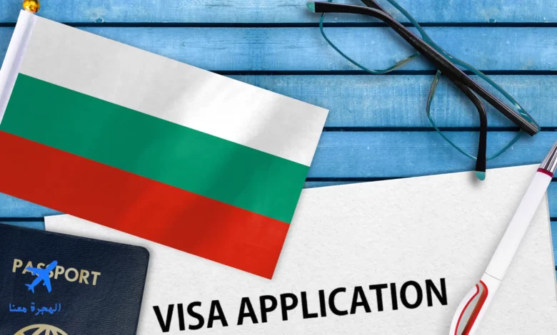 هل بلغاريا تحتاج فيزا للسعوديين