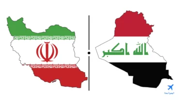 السفارة العراقية في إيران