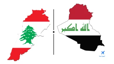 السفارة العراقية في لبنان