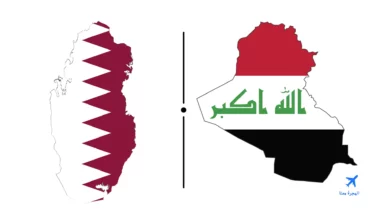 السفارة العراقية في قطر