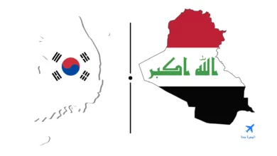 السفارة العراقية في كوريا الجنوبية