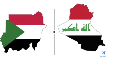 السفارة العراقية في السودان