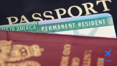 متى يحق لحامل البطاقة الخضراء الأمريكية الحصول على الجواز الأمريكي
