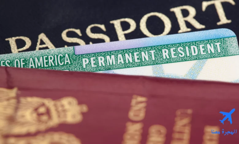 متى يحق لحامل البطاقة الخضراء الأمريكية الحصول على الجواز الأمريكي