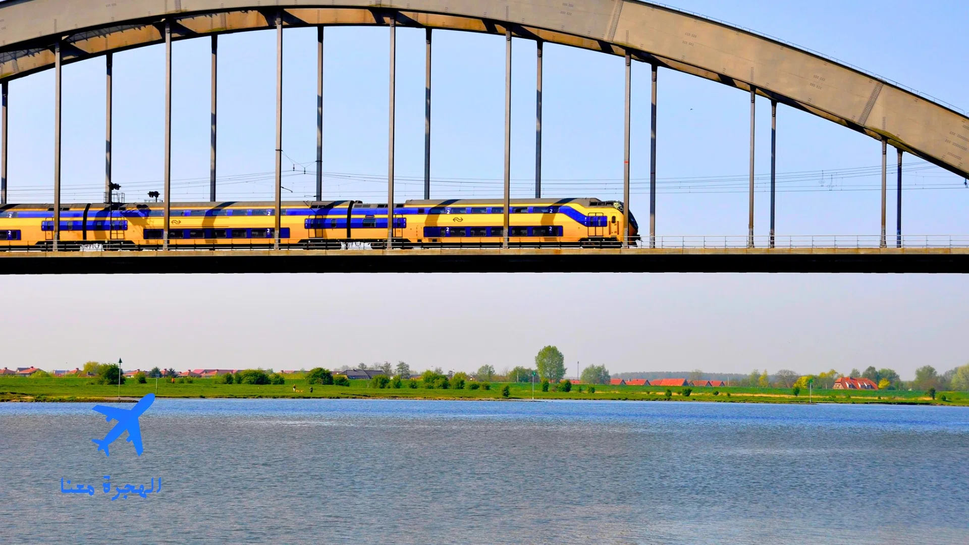 شركة السكك الحديدية الهولندية