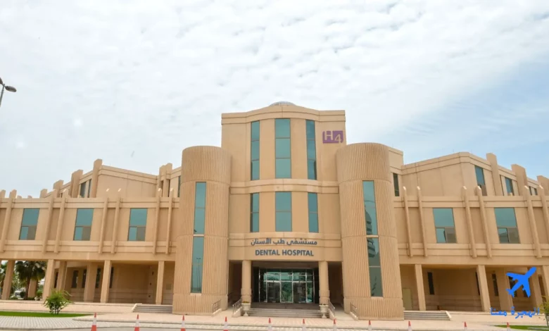 تخصصات جامعة الامام عبدالرحمن بن فيصل