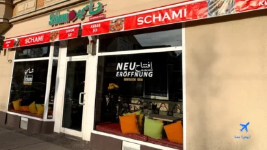 صورة لمطعم شامي أحد المطاعم العربية في لايبزيغ