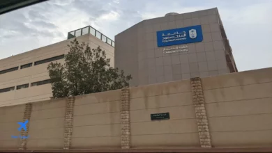 صورة لمبنى كلية المجتمع جامعة الملك سعود من الخارج