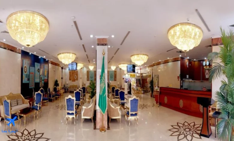 صورة من داخل فندق أمجاد الضيافة بمكة المكرمة