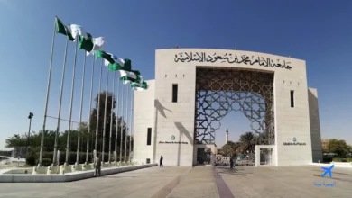 جامعة الإمام محمد بن سعود الإسلامية إحدى جامعات المملكة التي تتيح دراسة تخصص علم النفس