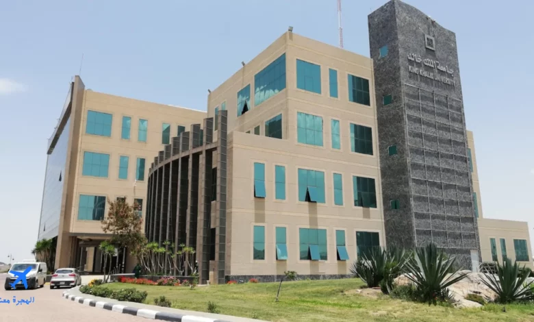 تخصصات جامعة الملك خالد للبنات ونسب القبول 2024