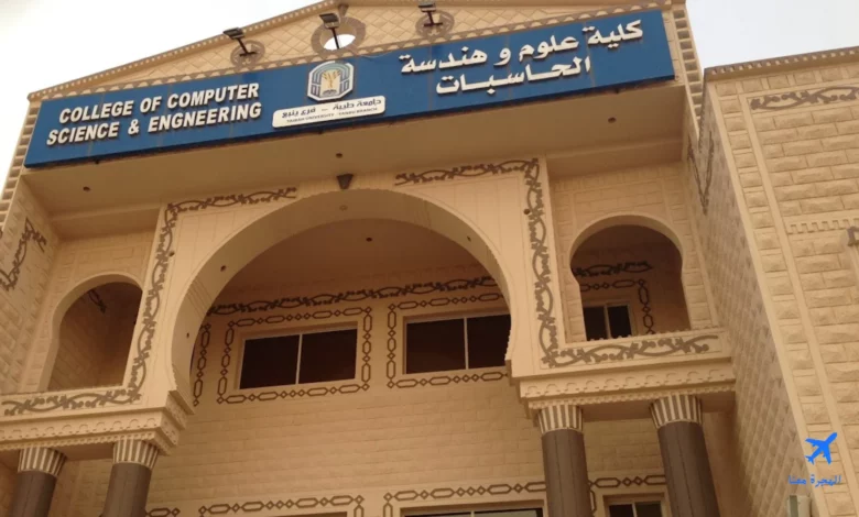 كلية علوم وهندسة الحاسبات إحدى الكليات التي بها تخصصات ماجستير جامعة طيبة