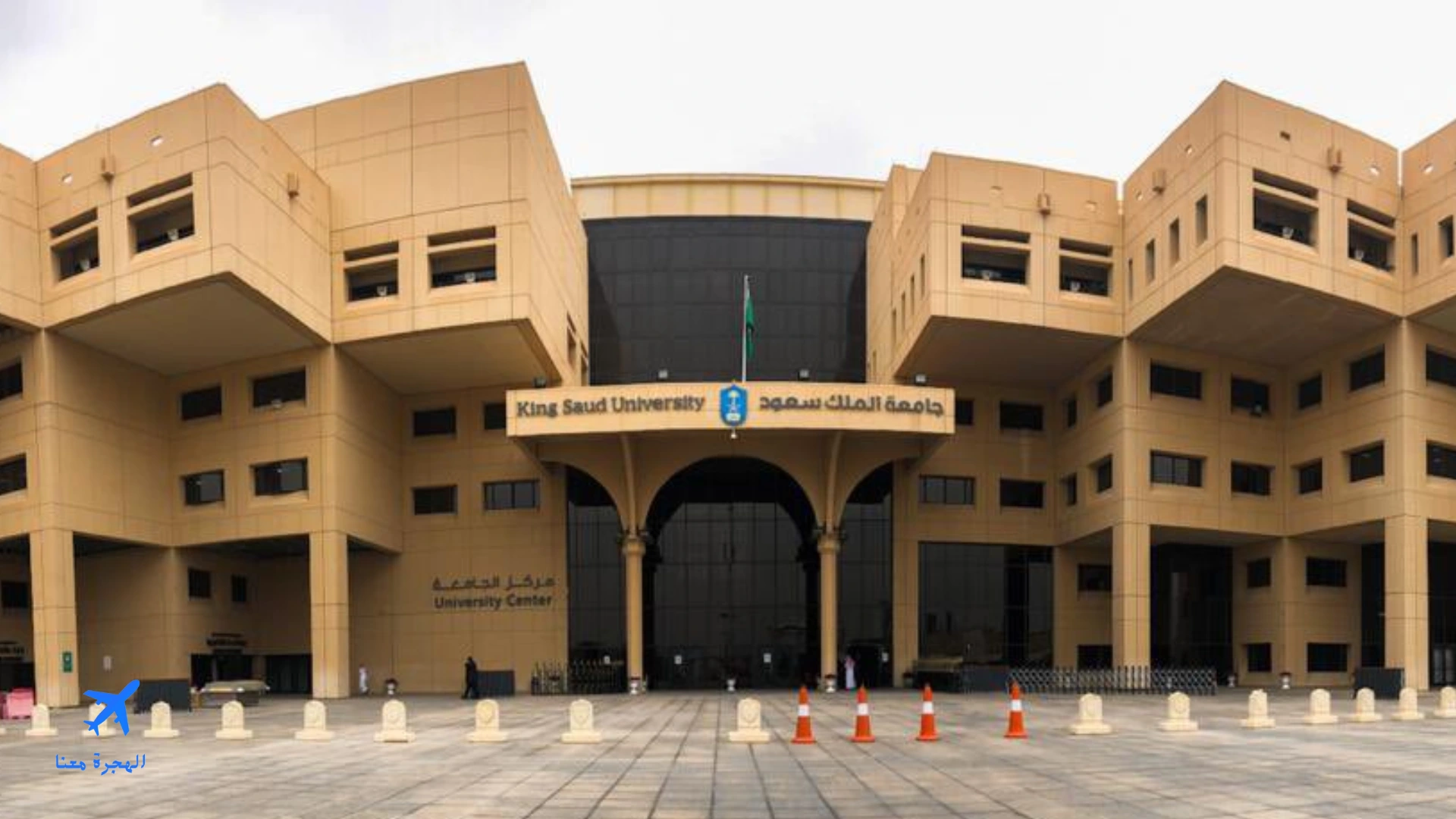 معدلات التخصيص جامعة الملك سعود 2024