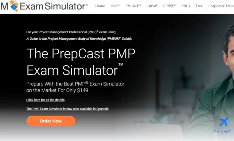 صورة من أحد المواقع التي تقدم محاكاة لاختبار شهادة PMP 