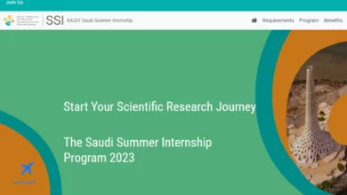 صورة من موقع التسجيل في التدريب الصيفي لطلاب الجامعات التابع لجامعة الملك عبد الله للعلوم والتقنية
