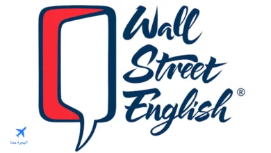 شعار معهد وول ستريت إنجلش في مدينة الدمام