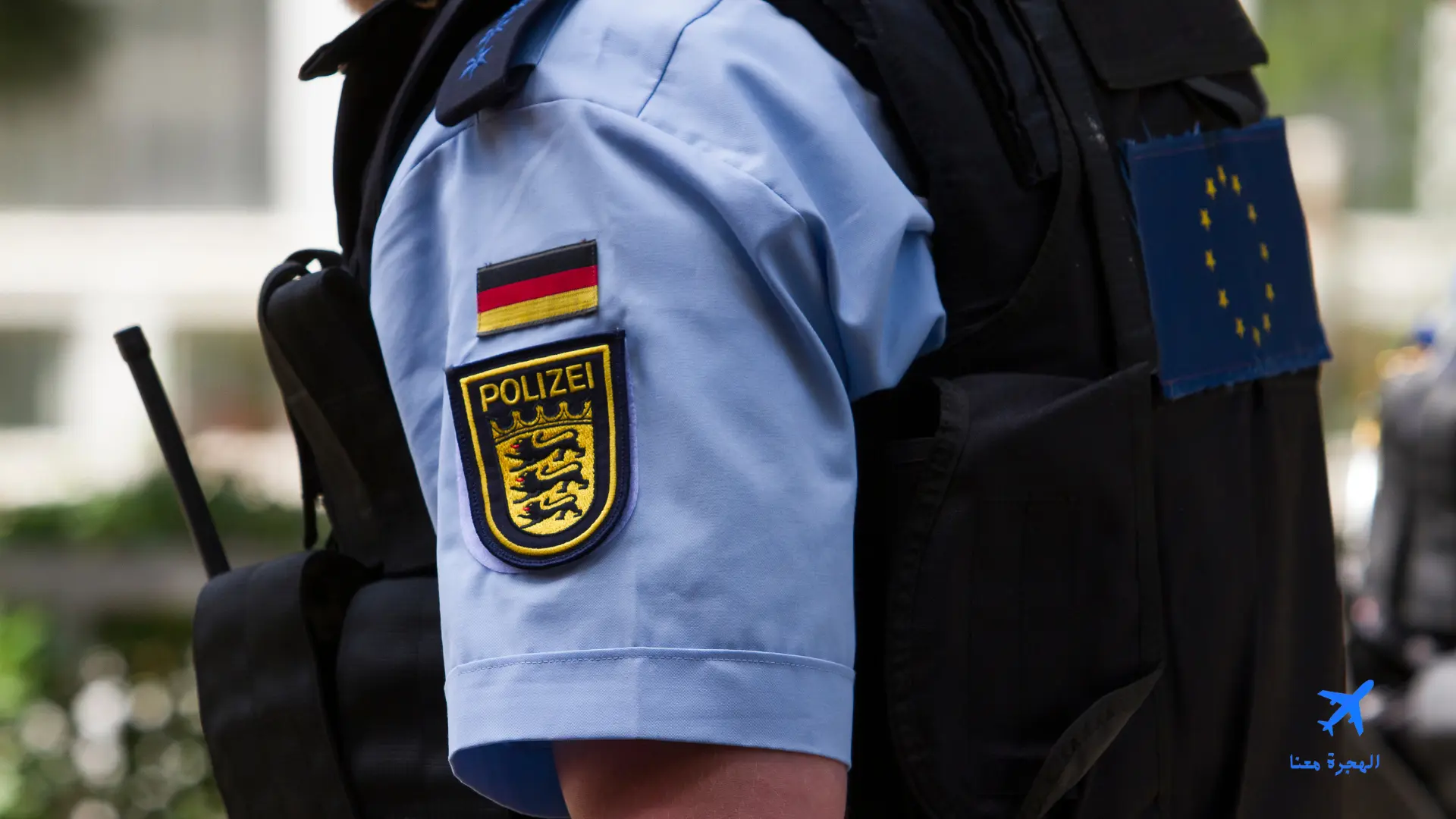 رقم الشرطة في المانيا