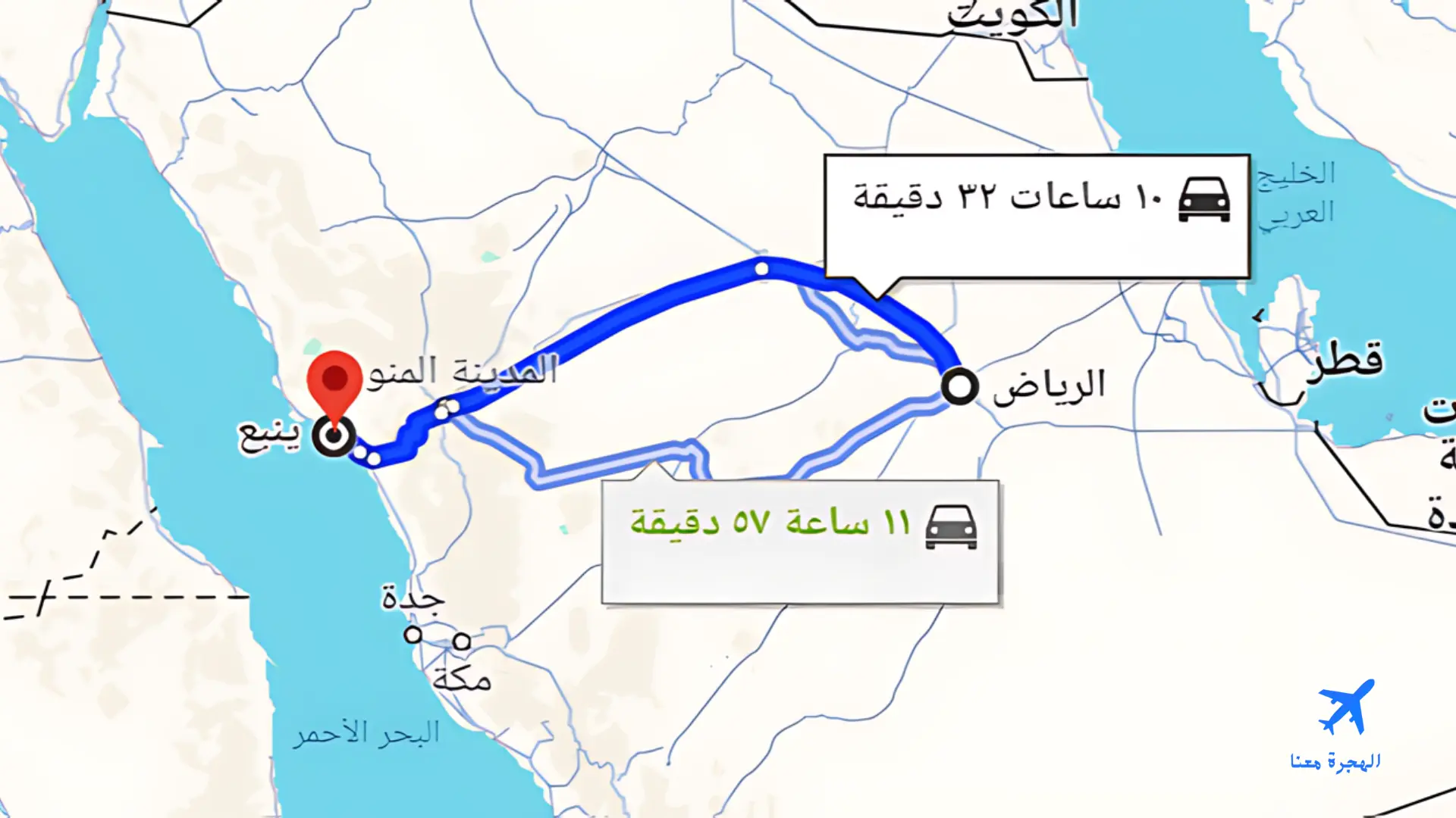 خريطة توضح المسافة بين الرياض وينبع