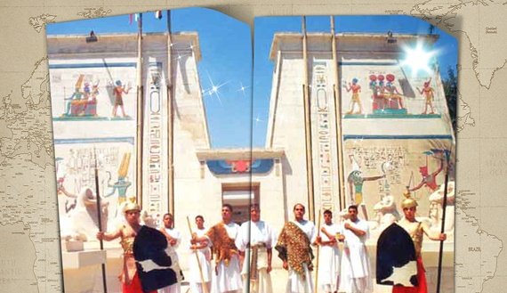 القرية الفرعونية
