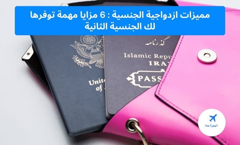 مميزات ازدواجية الجنسية