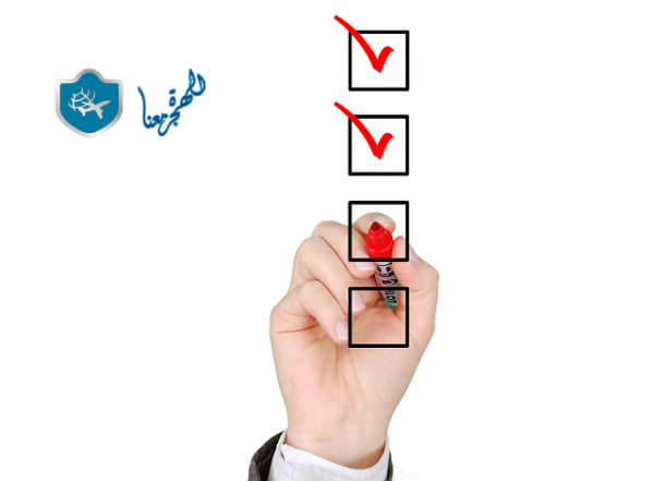 خطوات و اجراءات اللجوء في النرويج