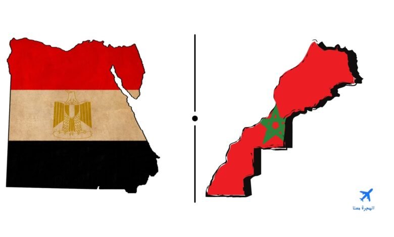 سفارة المغرب في مصر
