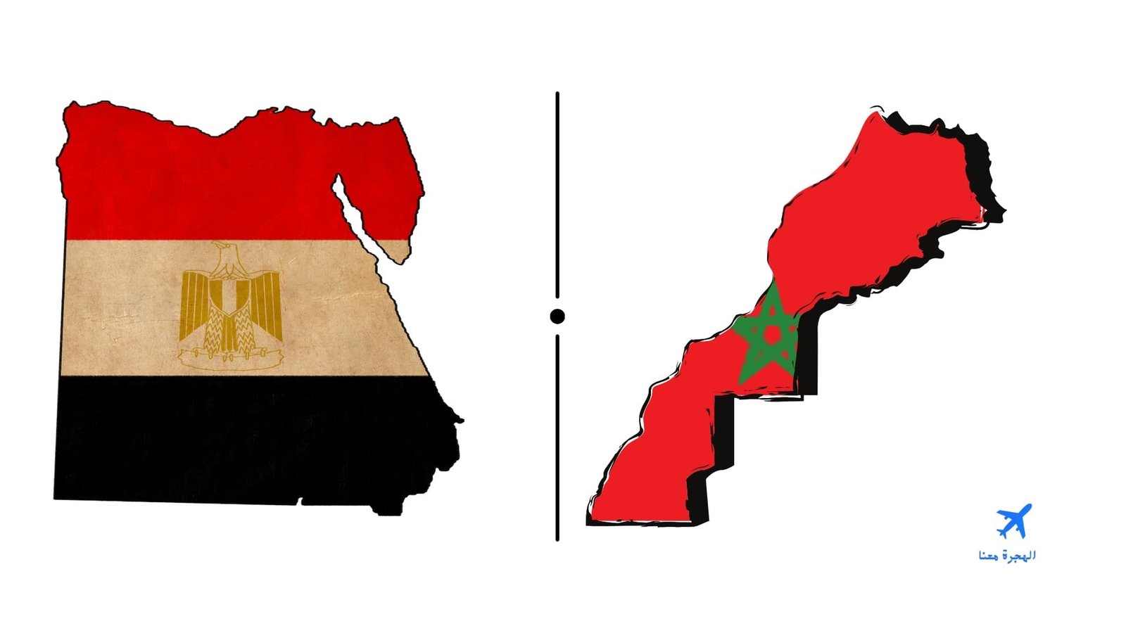 سفارة المغرب في مصر