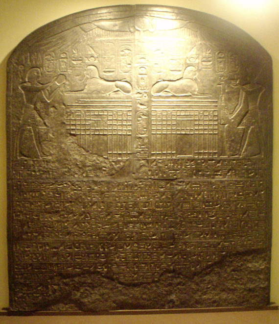 ReproductionOfDreamSteleOfThutmoseIV_RosicrucianEgyptianMuseum