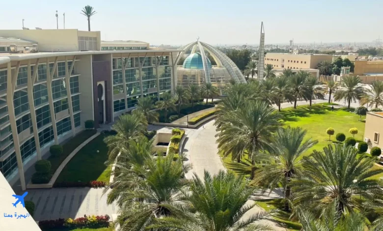 صورة من جامعة الفيصل