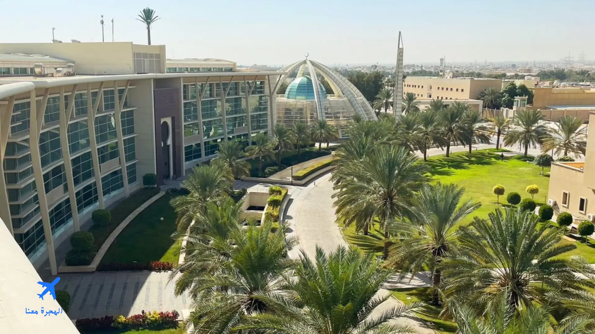 صورة من جامعة الفيصل