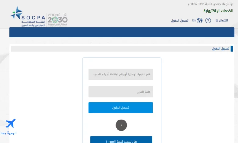 صورة من الموقع الخاص بالتسجيل في اختبار CAT