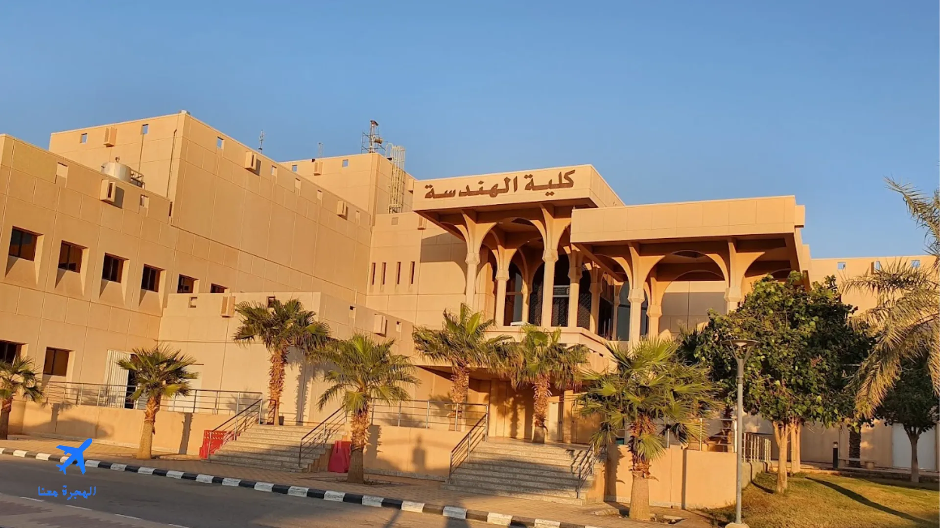 صورة من كلية الهندسة جامعة الملك سعود