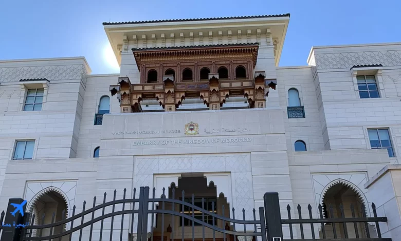 صورة سفارة المغرب في لندن من الخارج