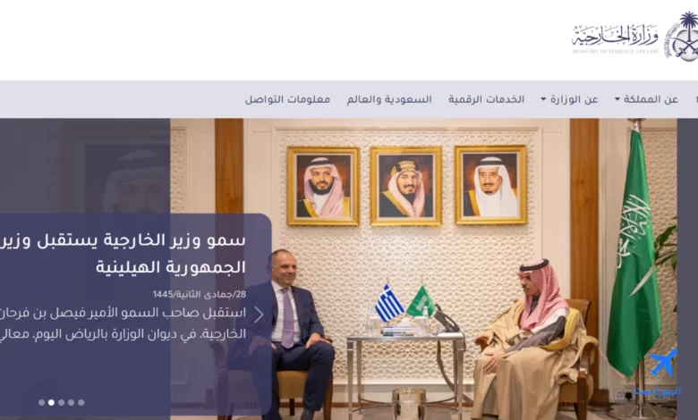 صيغة خطاب تحويل الزيارة الى اقامة
