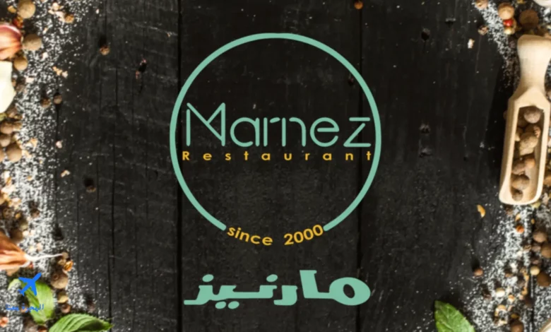 صورة من مطعم مارنيز نجران 