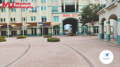 جامعة مردوخ في دبي