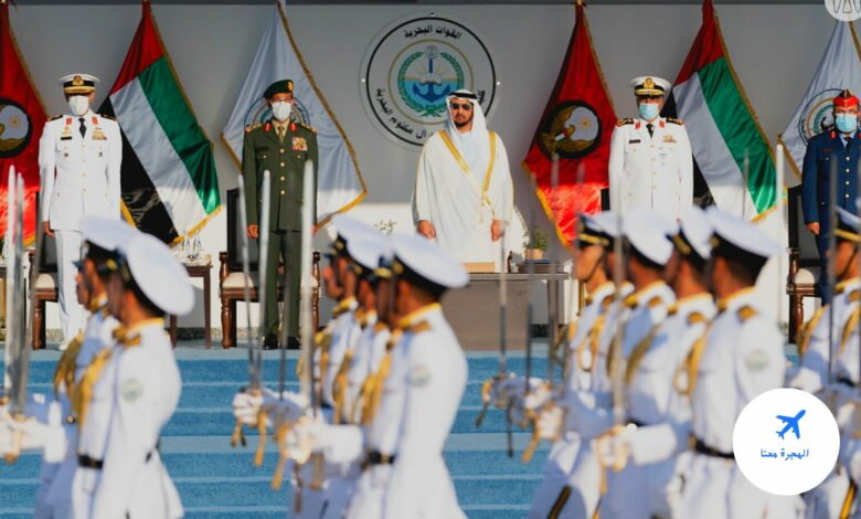 كلية راشد بن سعيد البحرية