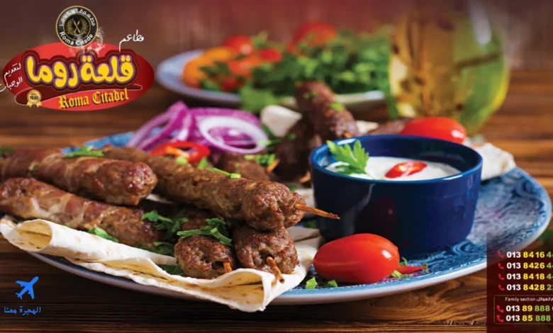 صورة من وجبات مطعم قلعة روما
