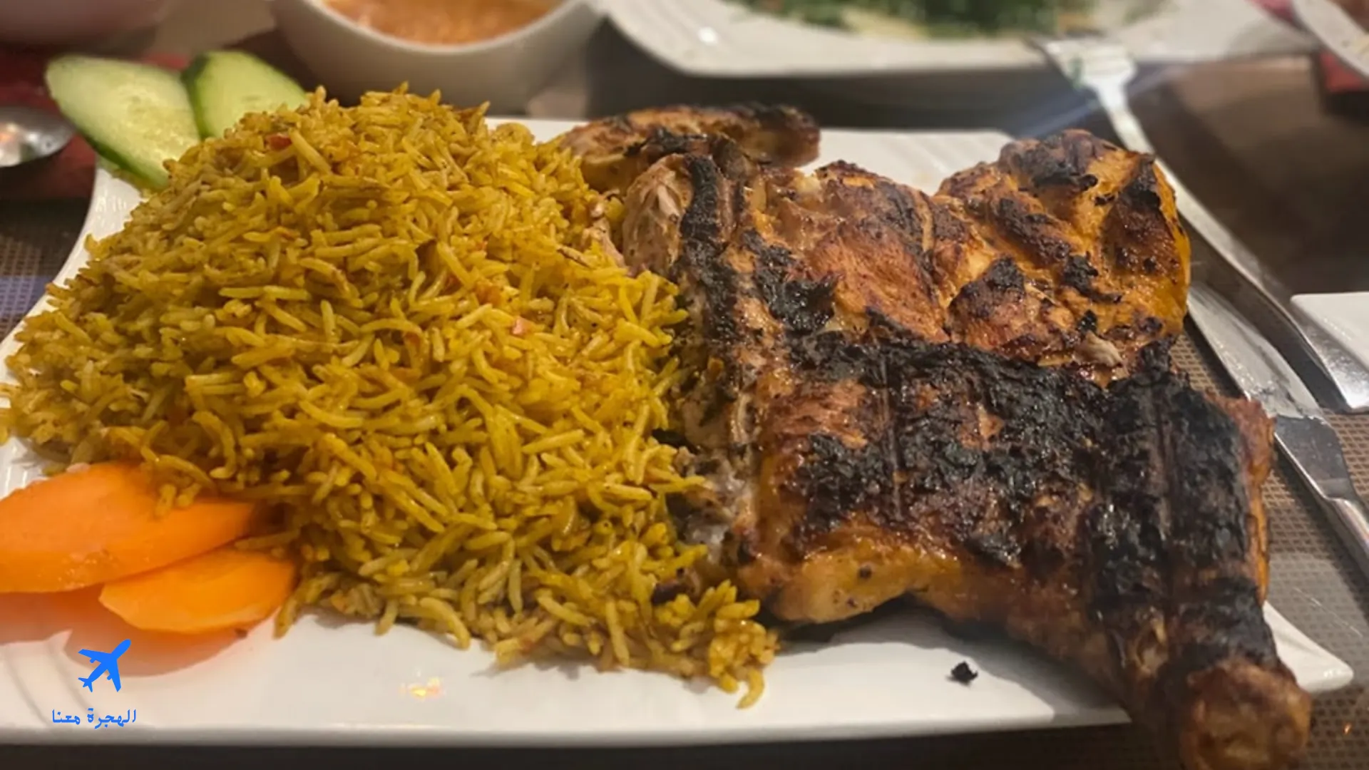 صورة من وجبات مطعم السندباد غلزنكيرشن