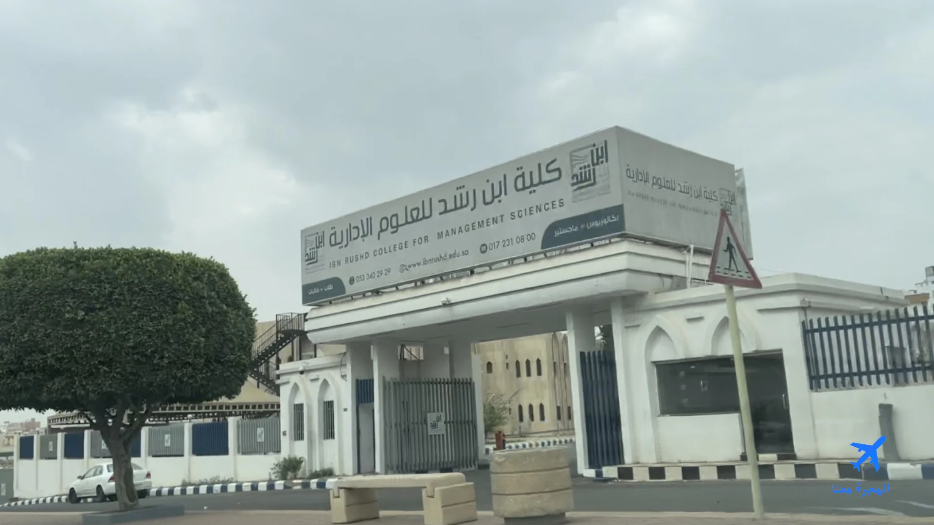 تخصص نظم المعلومات الادارية