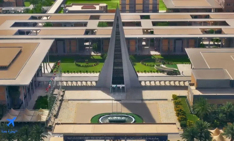 صور من جامعة نايف للعلوم الأمنية
