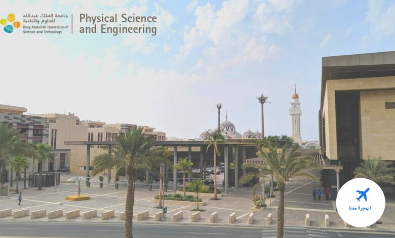 دراسة الهندسة الميكانيكية في السعودية