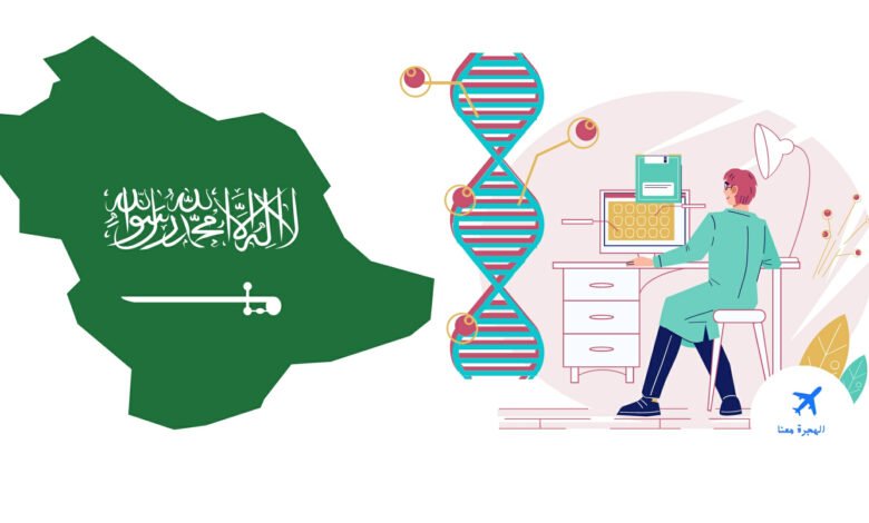 دراسة الطب في السعودية