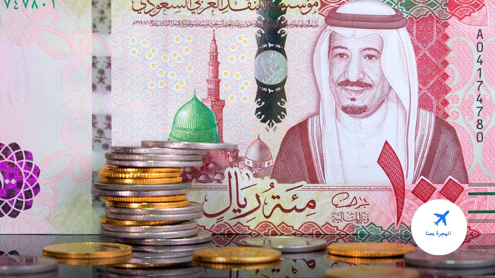 تكلفة الدراسة في بريطانيا بالريال السعودي