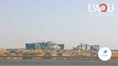 جامعة أم القيوين