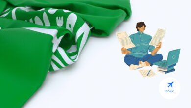 الدراسة الجامعية للمقيمين في السعودية